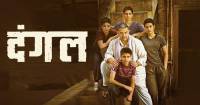 Dangal - Kẻ thay đổi cục diện của điện ảnh Ấn tại Trung Quốc?