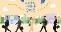 Nữ Luật Sư Kỳ Lạ Woo Young Woo - Sức hút hấp dẫn của series này đến từ đâu?