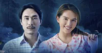 [REVIEW] Duyên Ma