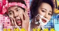 Lâm vào tình huống tréo ngoe với 5 bộ phim hoán đổi linh hồn