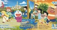 Doraemon Movie  44 (Doraemon Movie 44: Nobita no Esekai Monogatari) – Lịch chiếu, Giá vé và Review sớm