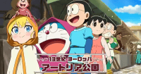 5 Chi tiết cảm động trong Doraemon Movie 44: Nobita Và Cuộc Phiêu Lưu Vào Thế Giới Trong Tranh