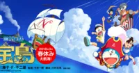 Trình làng trailer đầu tiên của Doraemon: Đảo Kho Báu năm 2018