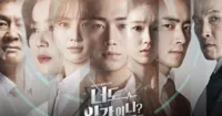 Are You Human Too? Đạt rating cao nhất kể từ lúc phát sóng