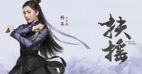 Phù Dao Hoàng Hậu tung trailer mới, hứa hẹn sẽ là tác phẩm khác của Dương Mịch "bùng nổ" trên màn ảnh nhỏ