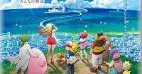 Nhà sản xuất của Pokémon tung ra 4 trailer giới thiệu cho phần phim mới