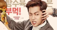 Doojoon của nhóm nhạc Highlight trở lại trong Let's Eat 3?