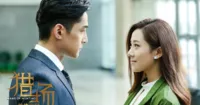 Nữ diễn viên đóng cặp cùng Hồ Ca không non trẻ như mọi người nghĩ