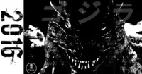 Godzilla phiên bản Nhật đã bấm máy