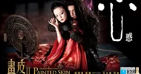 Họa bì 2 bội thu phòng vé nhờ 'lắm chiêu'