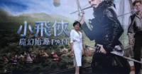 Kathy Uyên gặp gỡ Hugh Jackman tại lễ ra mắt phim Pan tại Hong Kong