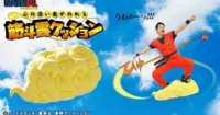 Thỏa ước mơ trở thành Goku với Cân Đẩu Vân và khối cầu Kamehameha trong Dragon Ball