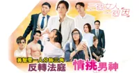 Huỳnh Trí Văn phân tách thành nhiều nhân cách trong phim mới