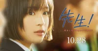 Neofilms công chiếu live action Sensei! tại Hồng Kông vào đầu năm 2018