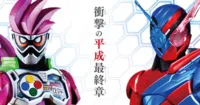 Trailer của Kamen Rider Build & Ex-Aid Crossover xuất hiện ác nhân