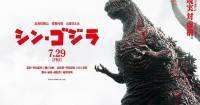 Những tấm ảnh rõ nét hơn của Godzilla 2016