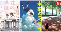 4 anime đáng mong đợi nhất trong năm 2018