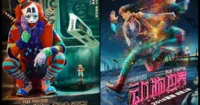 Manga Kaiji của tác giả Nobuyuki Fukumoto trở thành nguồn cảm hứng cho bộ phim hành động ra mắt của Trung Quốc
