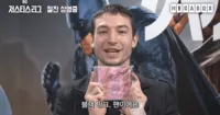 Ma Dong Seok được Marvel Studios mời đóng siêu anh hùng, Ezra Miller được tặng CD có chữ ký của Black Pink