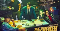 Đoàn làm phim The Player xin lỗi vì sử dụng hình ảnh của cố Tổng thống Roh Moo Hyun