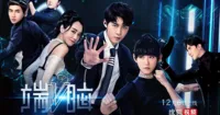 [REVIEW] Đoan Não – Trò chơi không gian trí tuệ chỉ phù hợp cho đối tượng bỏ qua những hạt sạn to đùng