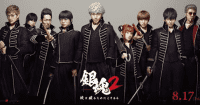 Gintama 2  live action hé lộ 10 video ngắn thú vị khiến fan đứng ngồi không yên