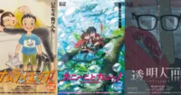 Nhà sản xuất của hãng Ghibli - Isao Takahata sẽ tham gia thực hiện dự án Modest Heroes