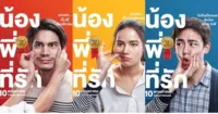 Dàn diễn viên chính của Ông Anh Trời Đánh là ai mà lại khiến phim hot đến như vậy?