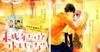 Trailer live action Miseinen Dakedo Kodomo ja Nai hé lộ ca khúc chủ đề