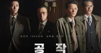 The Spy Gone North vượt 2 triệu lượt xem trong thời gian ngắn kỷ lục