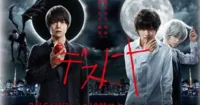 Tất tần tật về các phiên bản chuyển thể của Death Note
