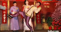 Công Công Xuất Cung -  Khi hy vọng là tài sản lớn nhất của đời người