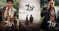 Gangnam Blues của Lee Min Ho không thể ra mắt khán giả Việt