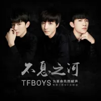 coiutfboys