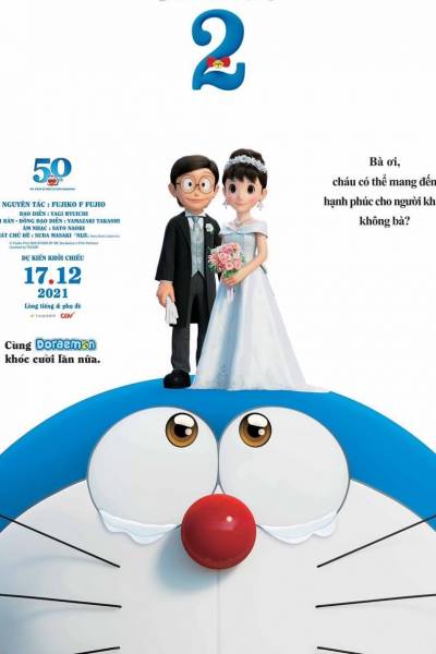 Doraemon: Stand By Me 2