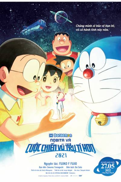 Doraemon: Nobita no Little Wars 2021