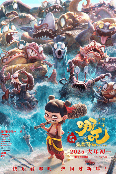 Na Tra 2: Ma Đồng Náo Hải