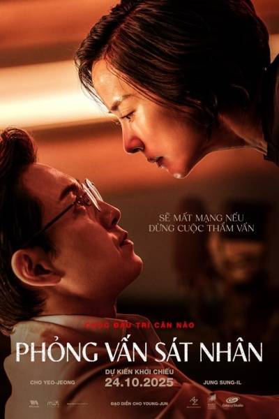 Phỏng Vấn Sát Nhân