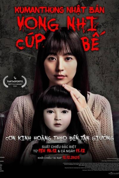 Kumanthong Nhật Bản: Vong Nhi Cúp Bế