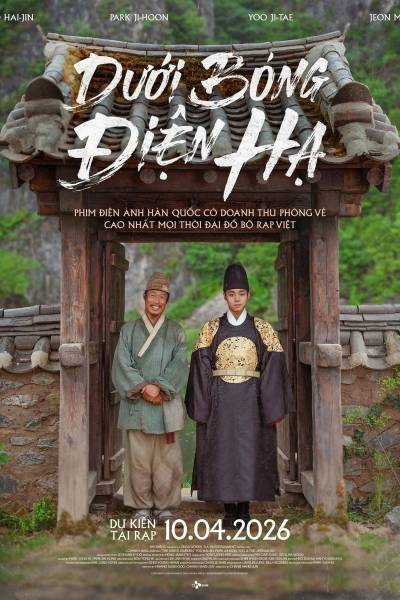 Dưới Bóng Điện Hạ