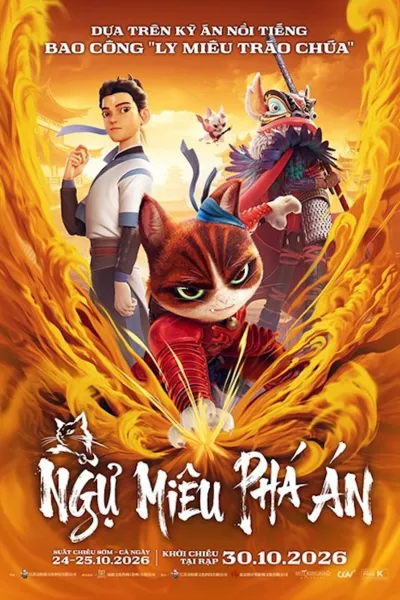 Ngự Miêu Phá Án